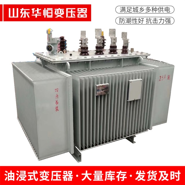 S13-10000/35涉县涉县涉县电力变压器厂家